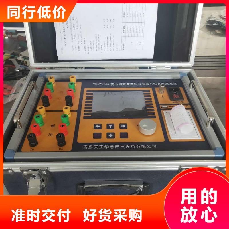 变压器直流电阻及变比组别测试仪价格