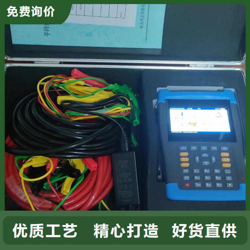 三通道直流电阻测试仪