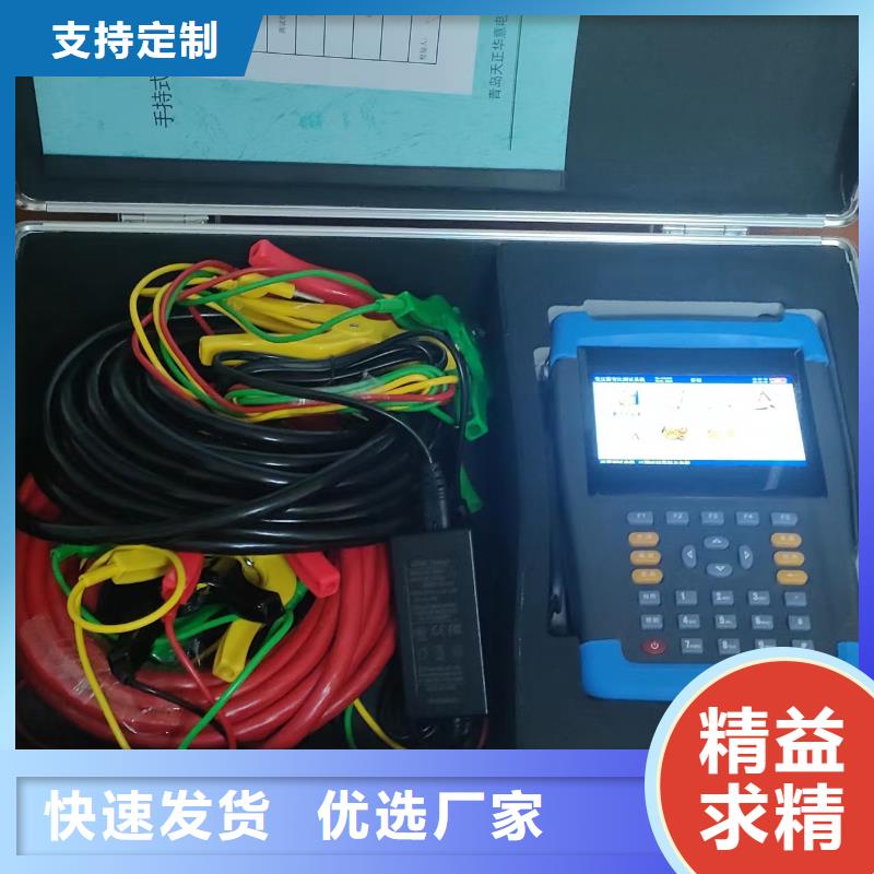 电力变压器有载开关测试仪