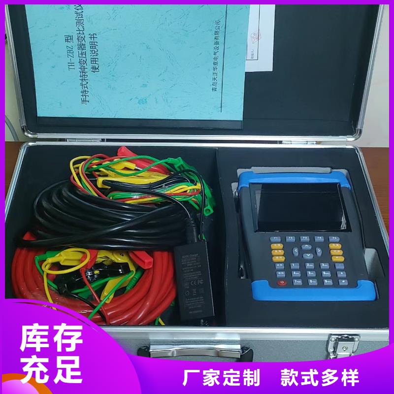 【变压器有载开关测试仪_三相交直流指示仪表检定装置做工精细】