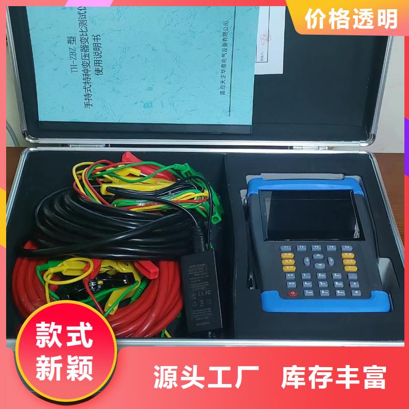 温升试验直流电阻测试仪价格实惠
