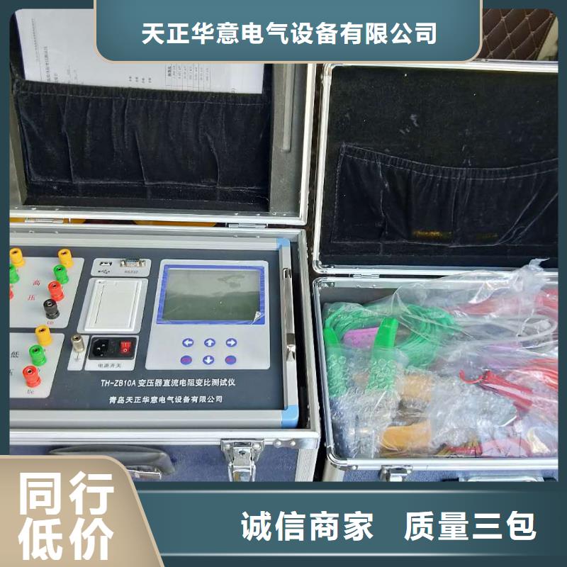 三相变压器直流电阻测试仪