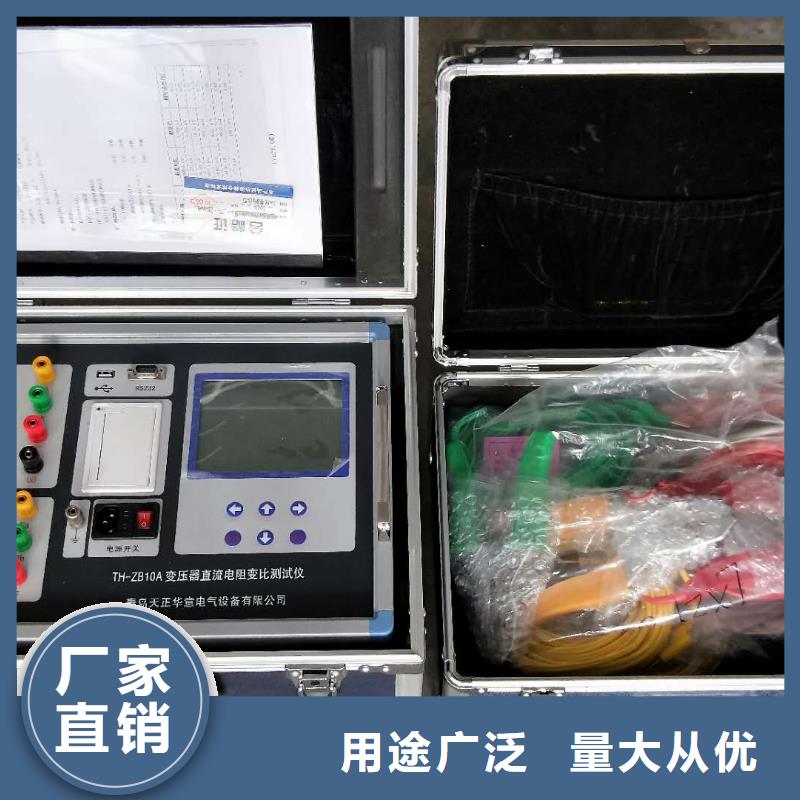 变压器互感器消磁仪型号齐全