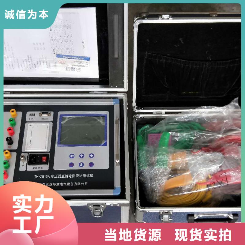 智能数字电桥