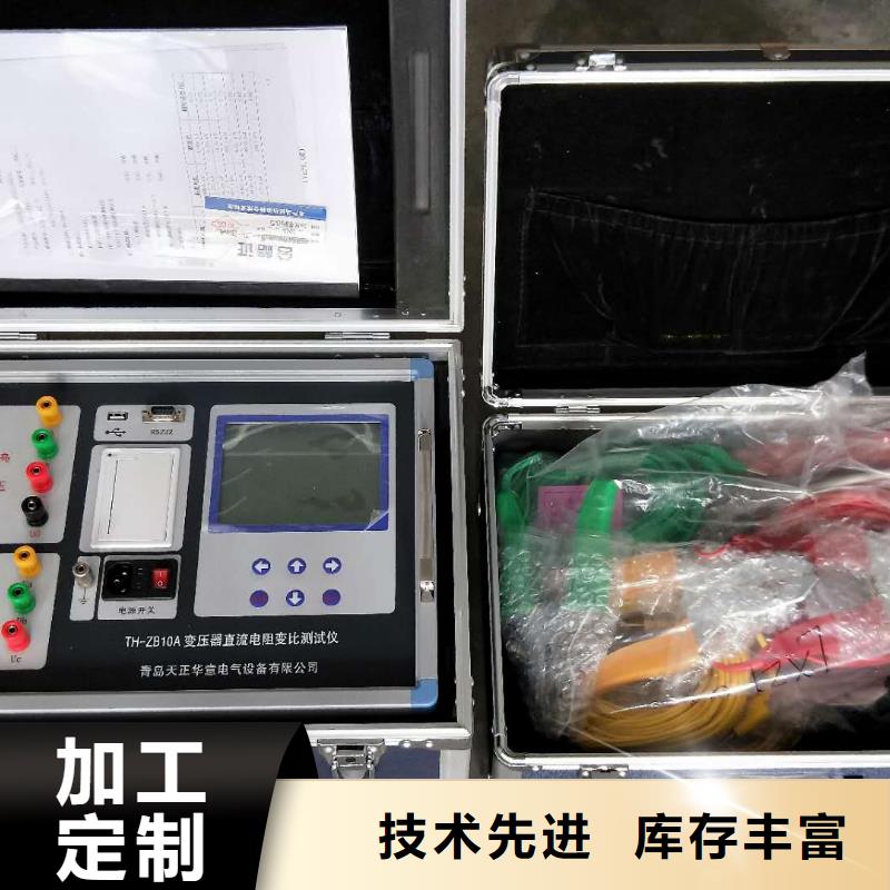 手持式三相直流电阻测试仪询问报价