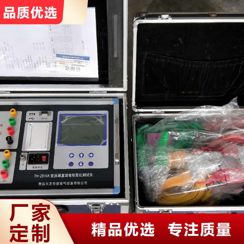 变压器剩磁检测分析仪生产