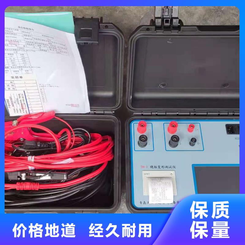 温升试验直流电阻测试仪价格实惠