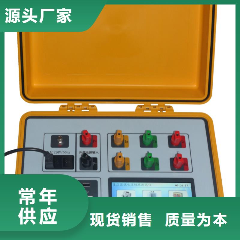 变比直流电阻测试仪