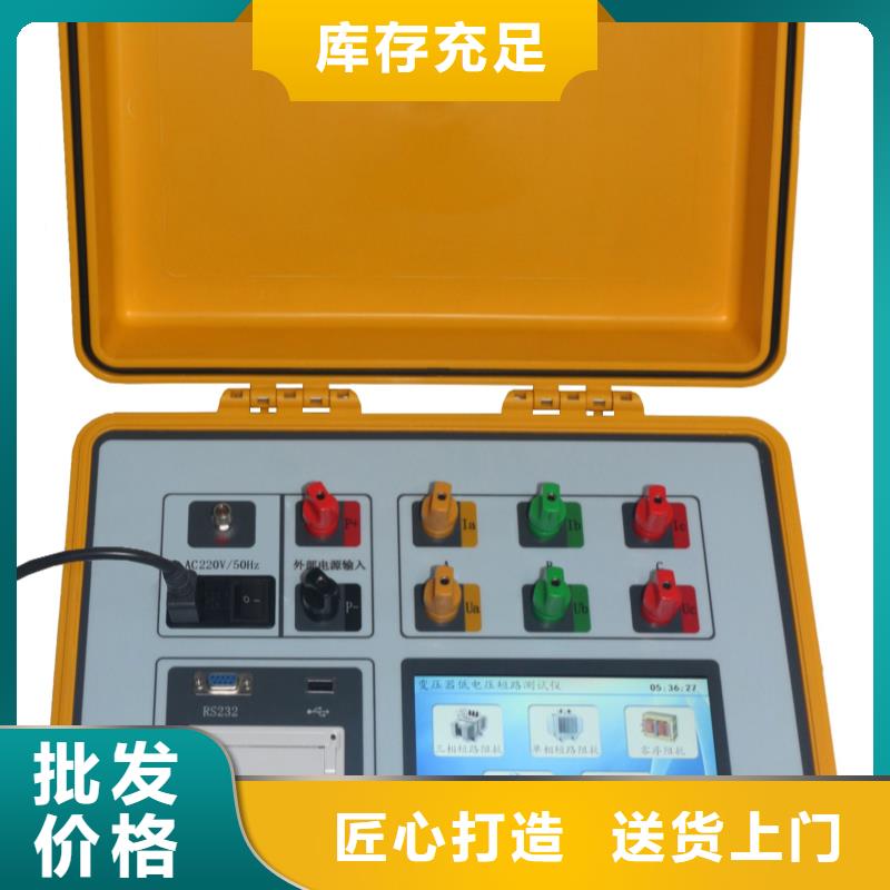 变压器接地铁芯测试仪正规厂家
