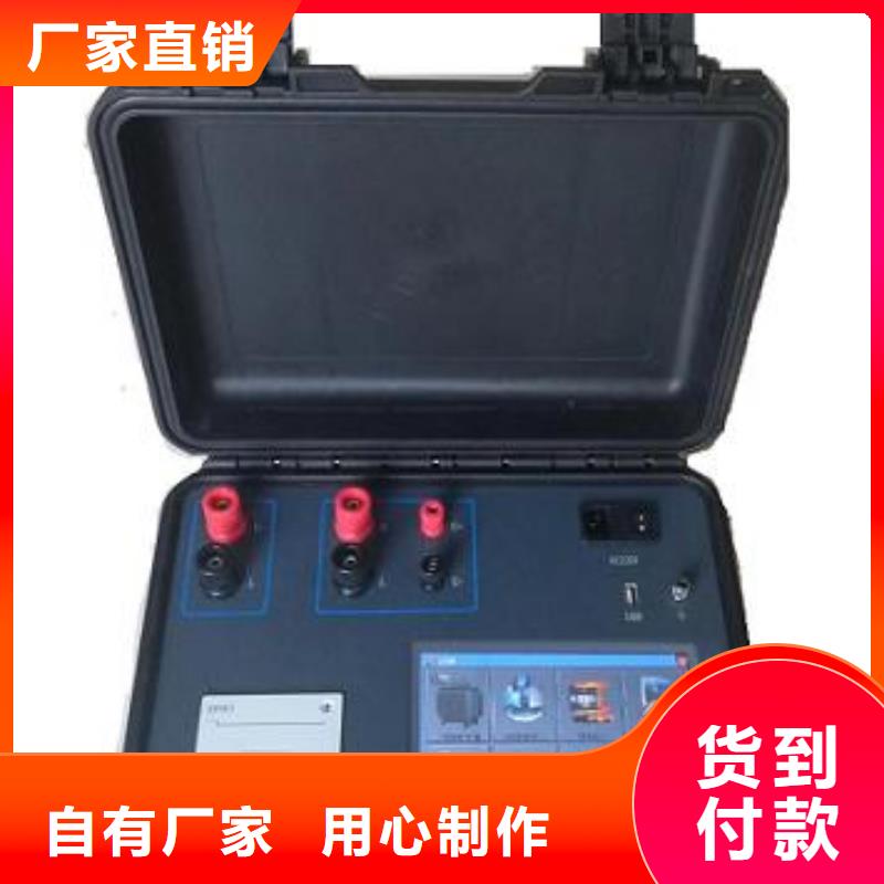 变压器有载开关测试仪励磁系统开环小电流测试仪诚信厂家