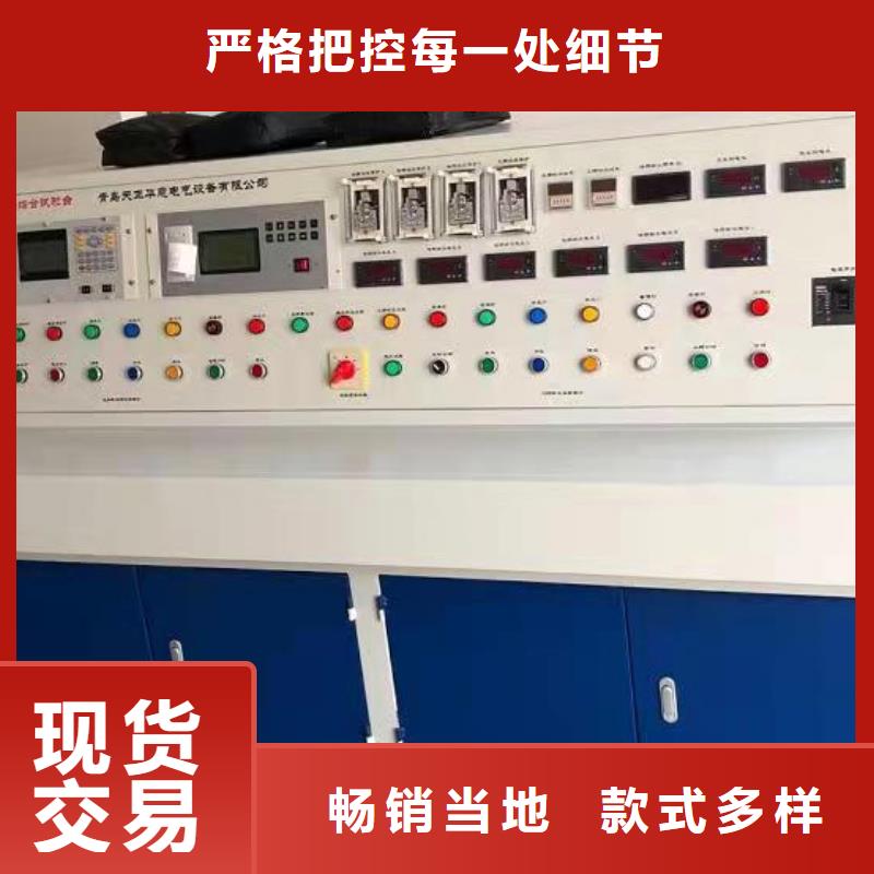 变压器直流电阻及变比组别综合测试仪厂家
