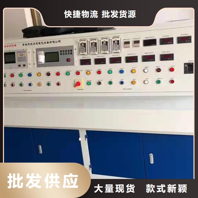 三回路变压器测试仪报价单