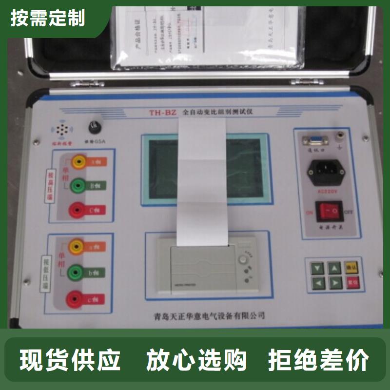 变压器有载分接开关测试仪校准装置厂家直供