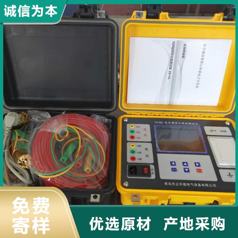 直流电阻快速测试仪