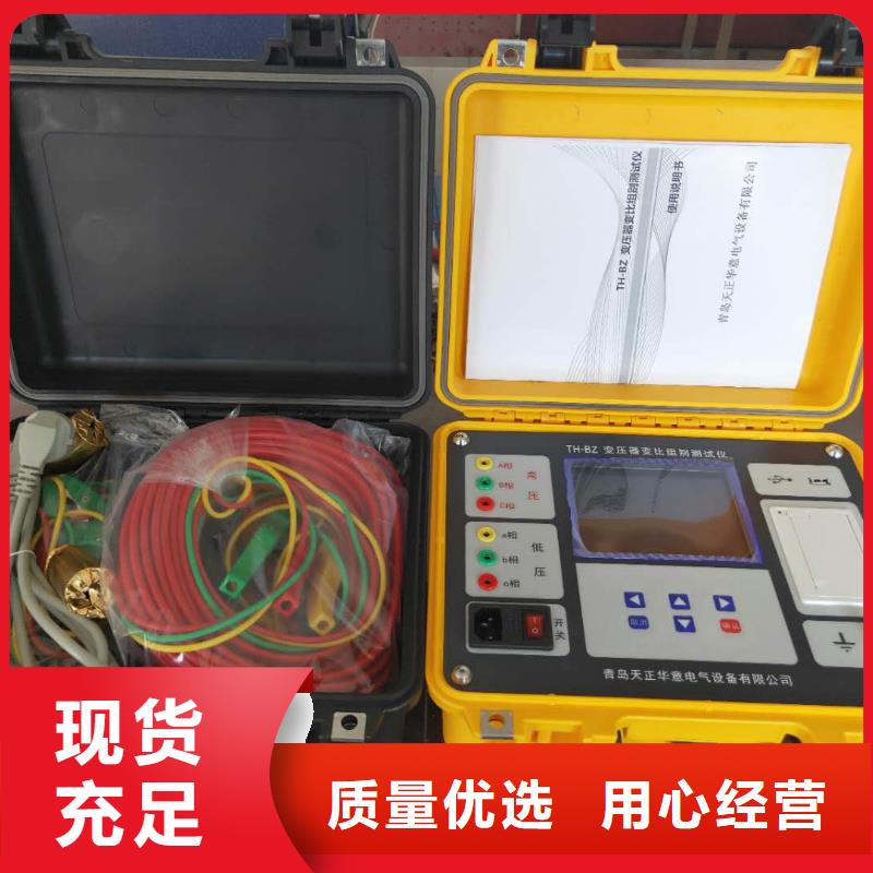 双通直流电阻测试仪