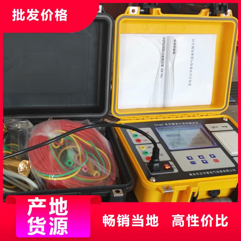 三通直流电阻测试仪直销价格