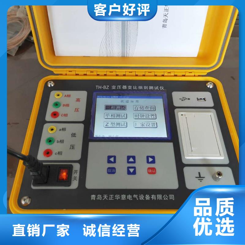 高压介质损耗因数标准器型号齐全
