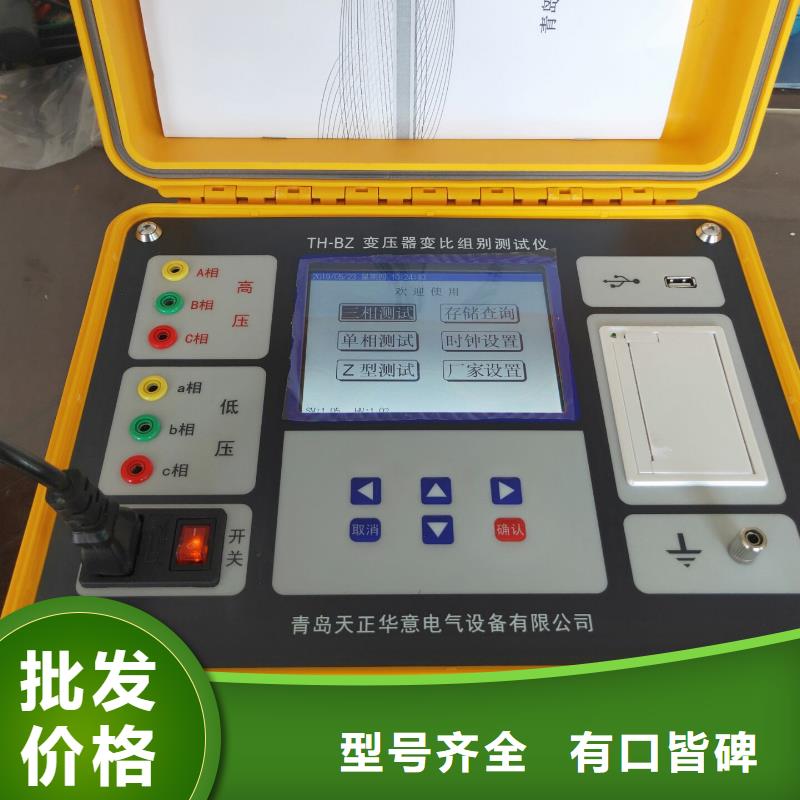 三相变压器直流电阻测试仪