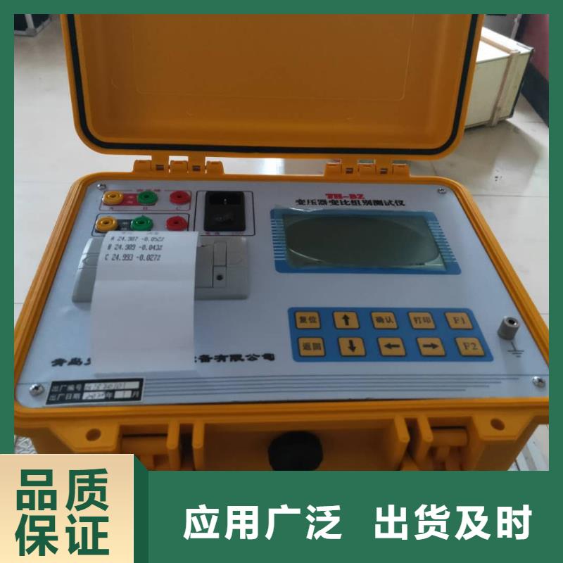 变压器直流电阻及有载开关测试仪厂家