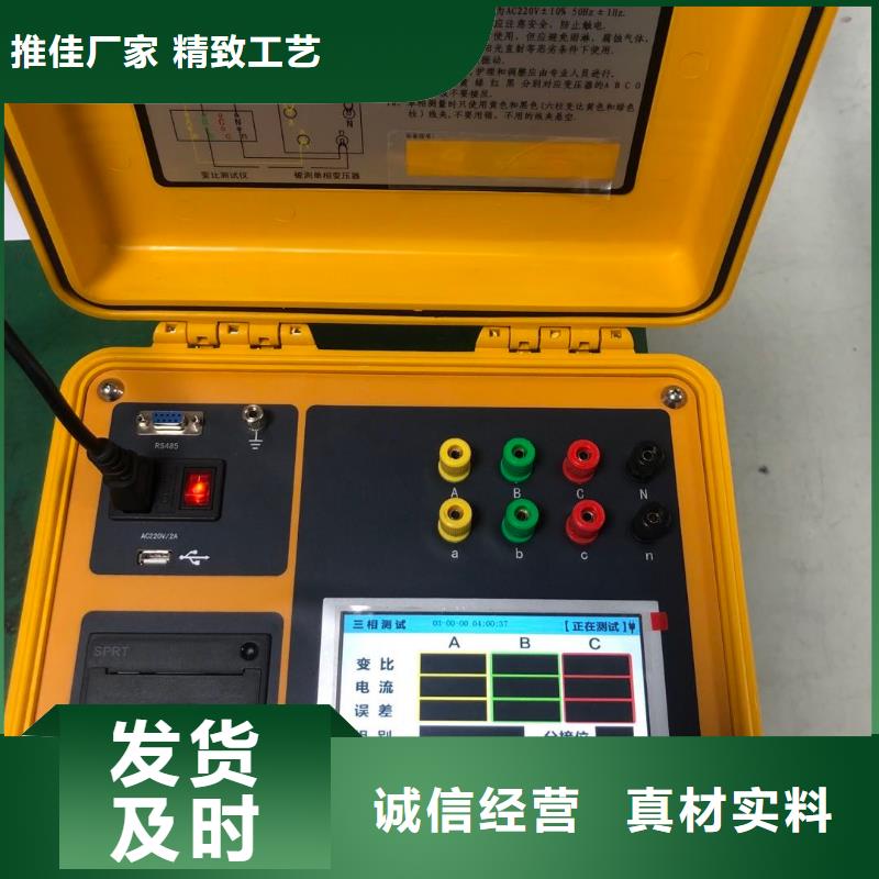 变压器有载开关测试仪TH-0301三相电力标准功率源为您精心挑选