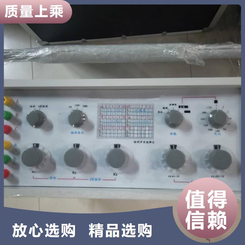 有载开关测试仪