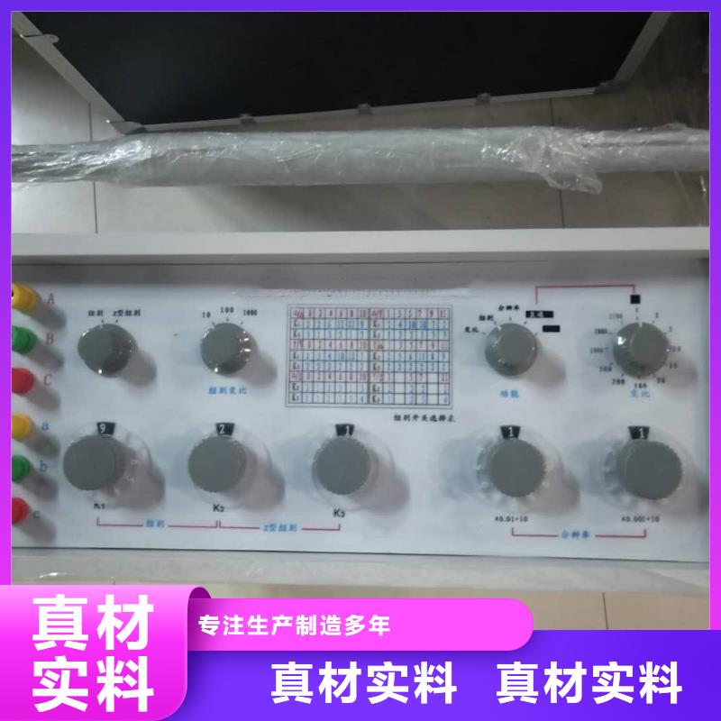 变压器变比组别移相测试仪厂家供应