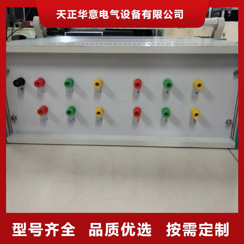 变压器互感器消磁仪型号齐全