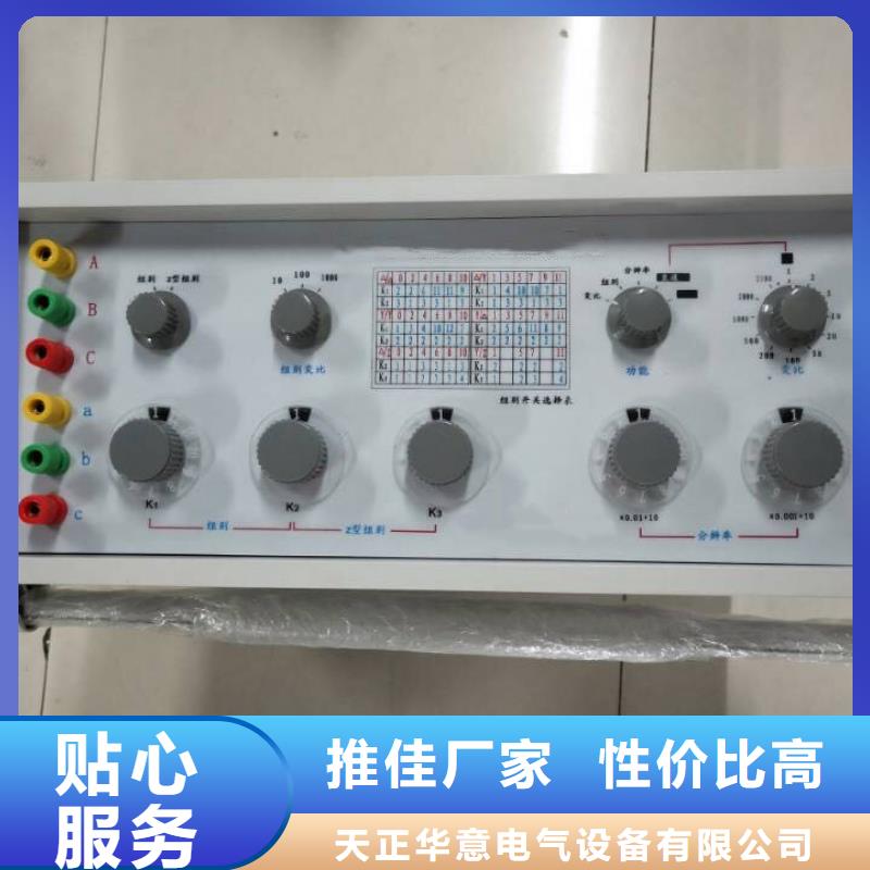 高压开关特性测试仪校准装置优惠多