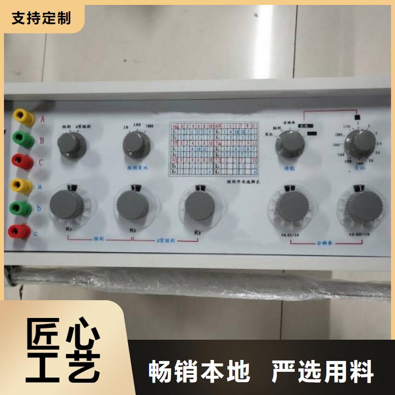 变压器有载开关测试仪直流电阻测试仪库存量大