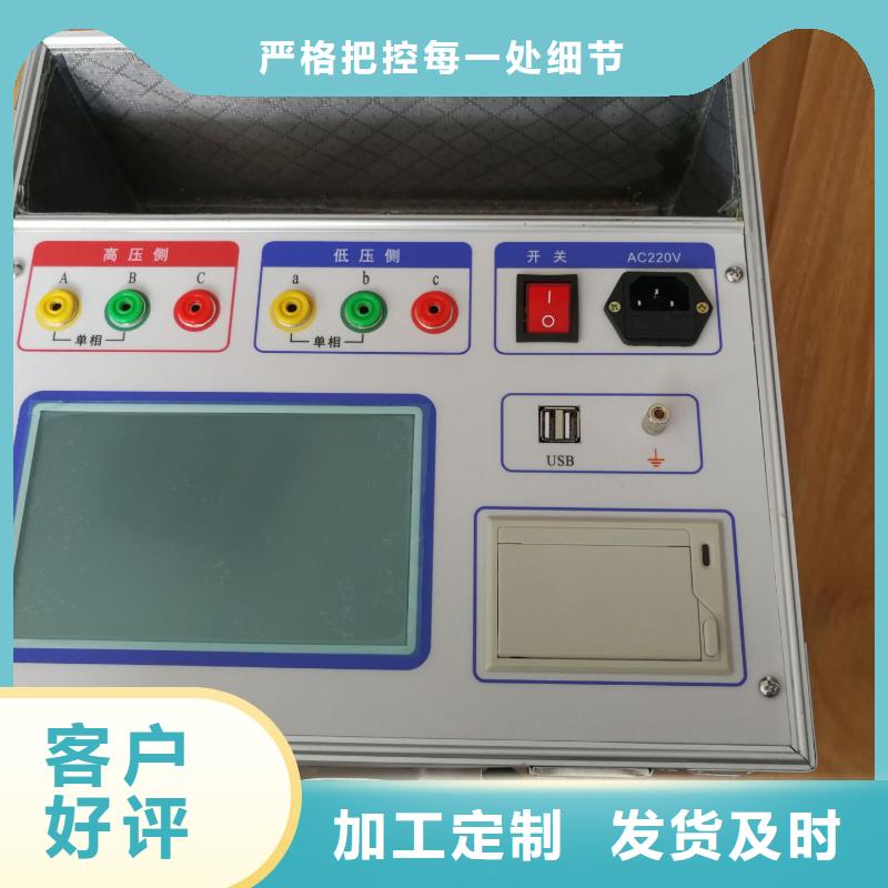 变压器有载开关测试仪手持式光数字测试仪精工细致打造