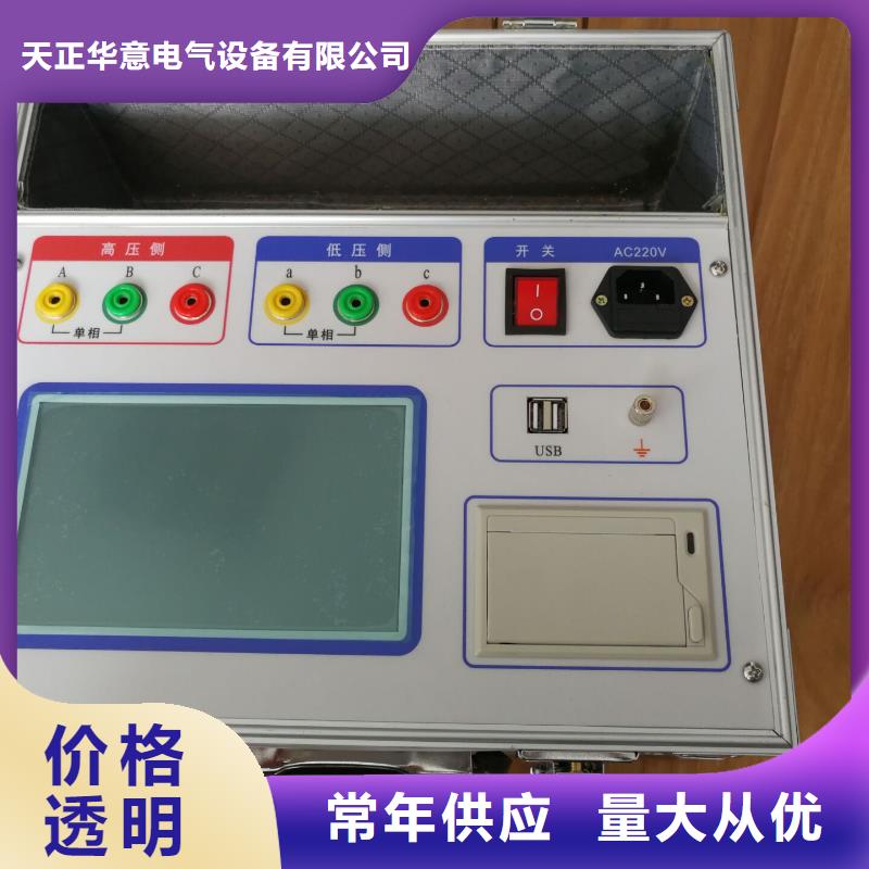 变压器有载开关测试仪智能变电站光数字测试仪大量现货供应