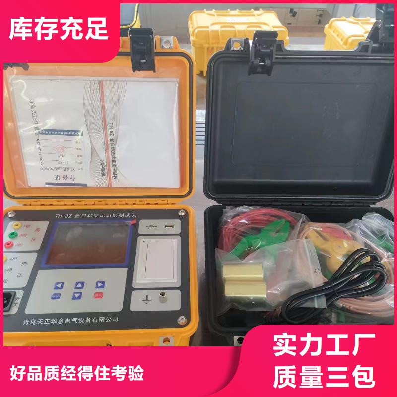 直流电阻快速测试仪