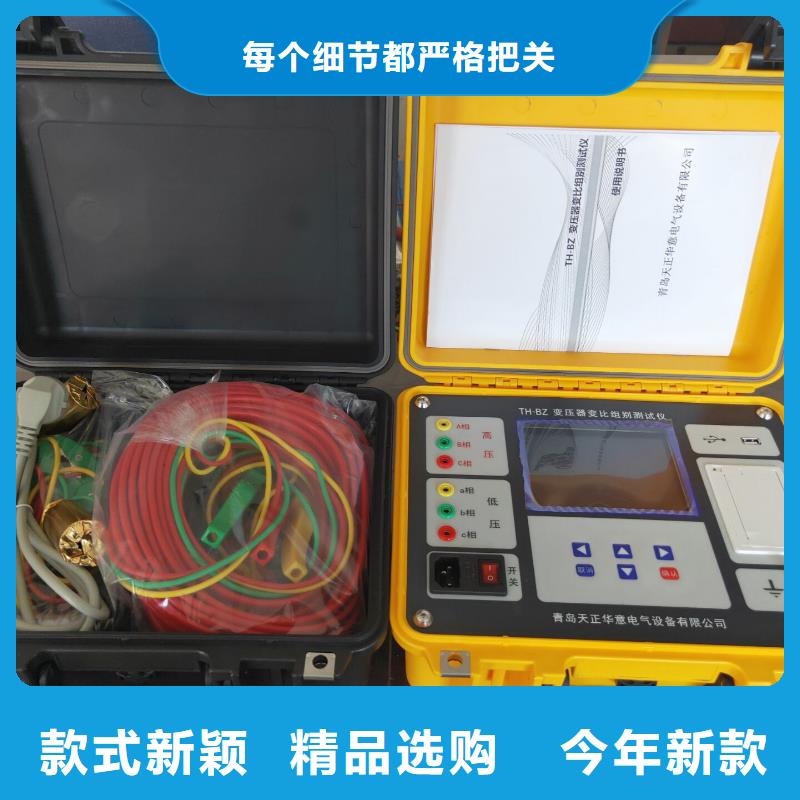 变压器直流电阻变比测试仪型号齐全