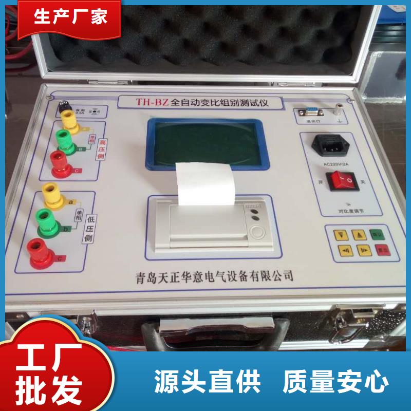 变压器有载分接开关测试仪检定装置