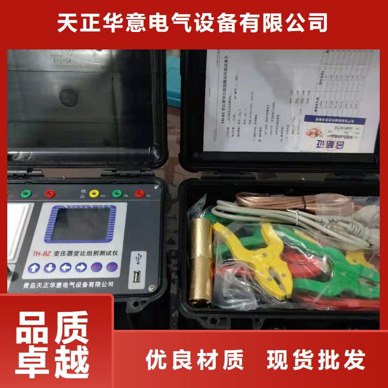 变压器有载开关测试仪三标准功率源真正让利给买家