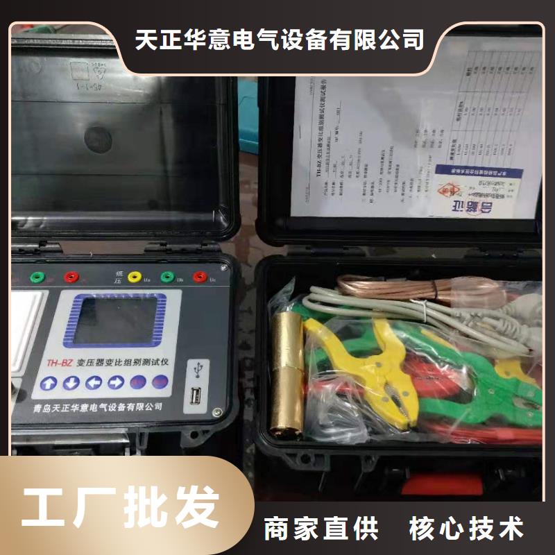变压器温升试验直流电阻测试仪现货充足
