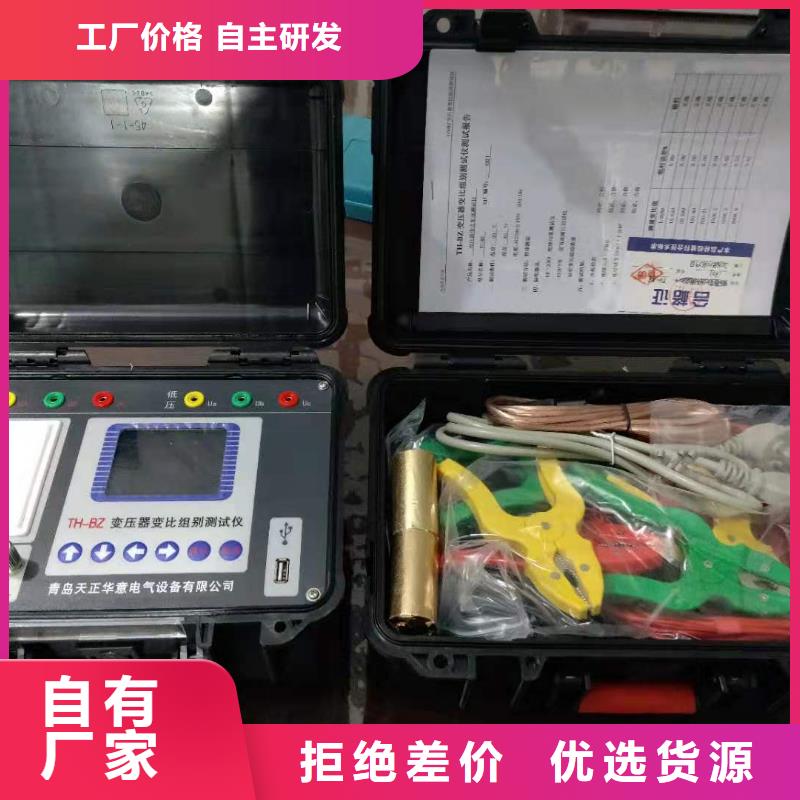 电力变压器消磁机厂家