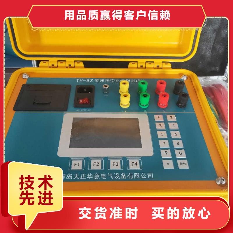 变压器变比组别直流电阻测试仪