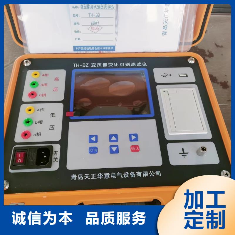 三相变压器直流电阻测试仪