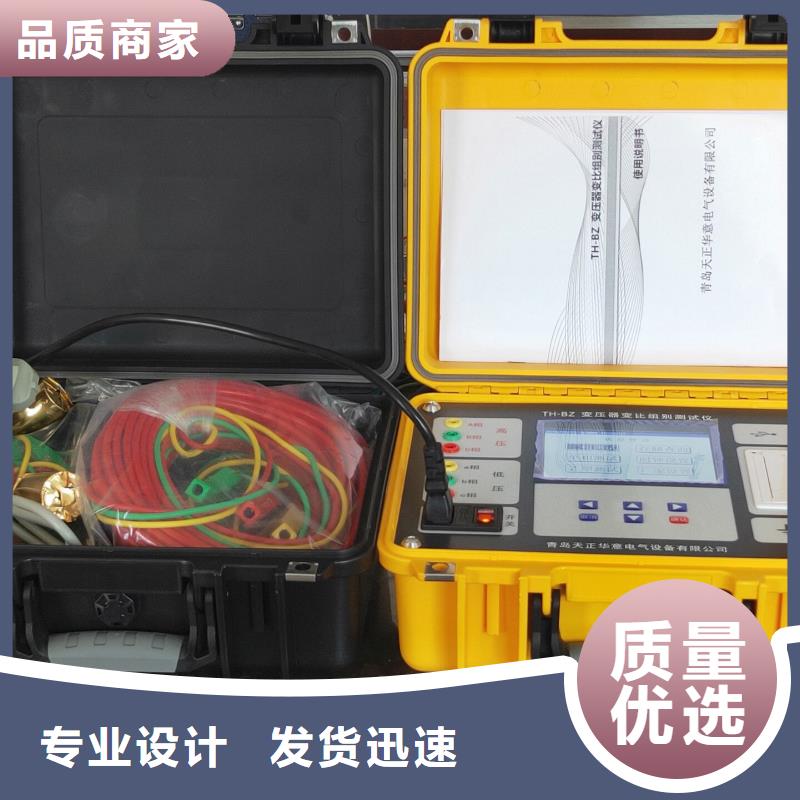 电力变压器消磁机直销价格