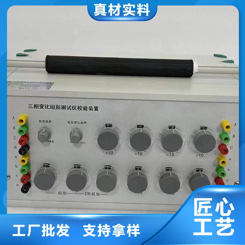 变压器直流电阻及变比测试仪在线报价
