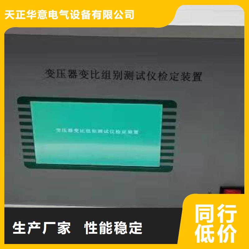 高压介质损耗因数标准器型号齐全