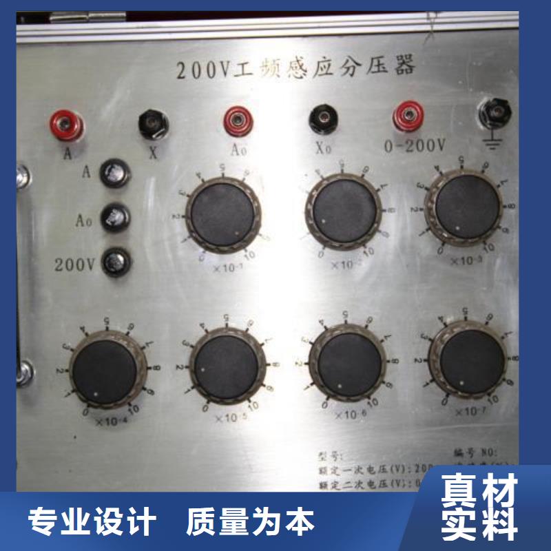 漏电开关特性测试仪检定装置支持定制