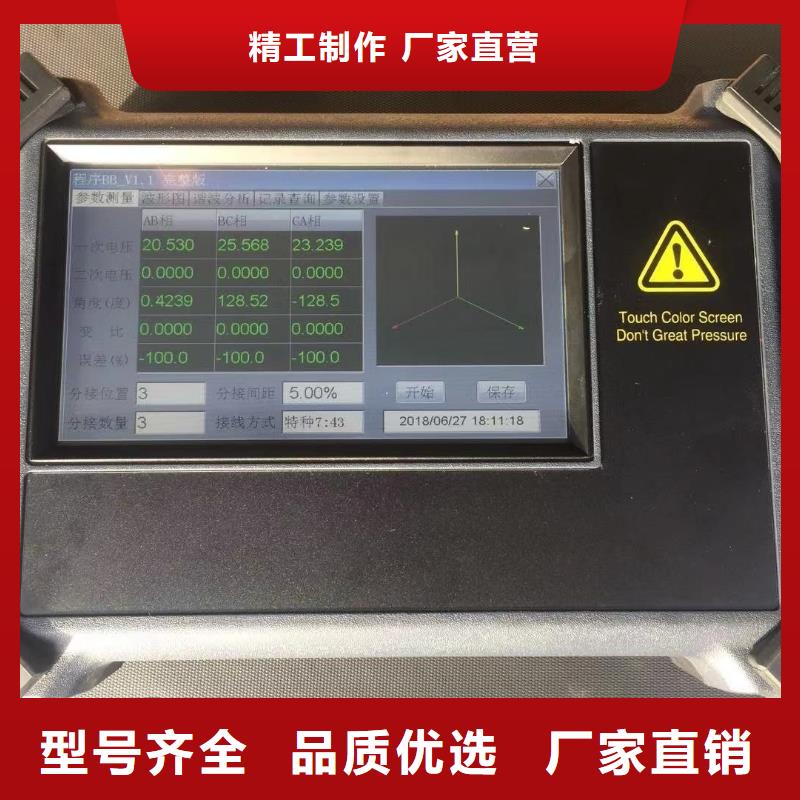 三通直流电阻测试仪直销价格