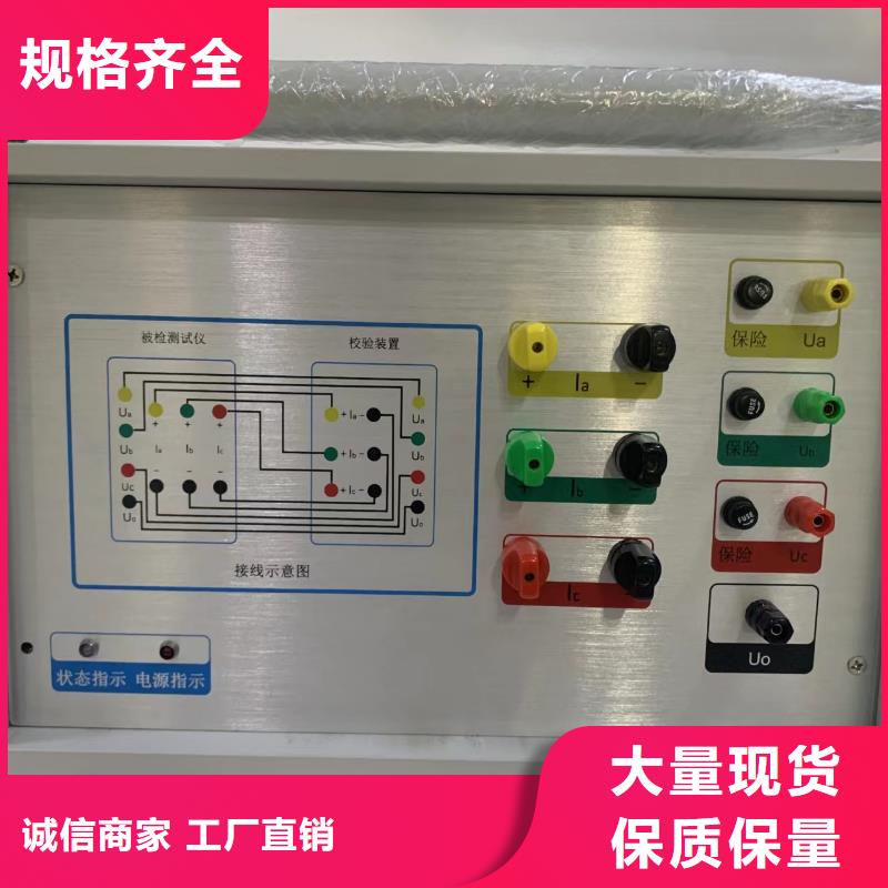 变压器变比电桥检定装置厂家