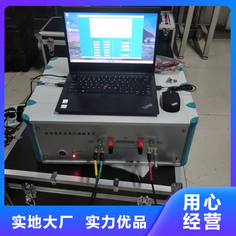 变压器剩磁检测分析仪生产