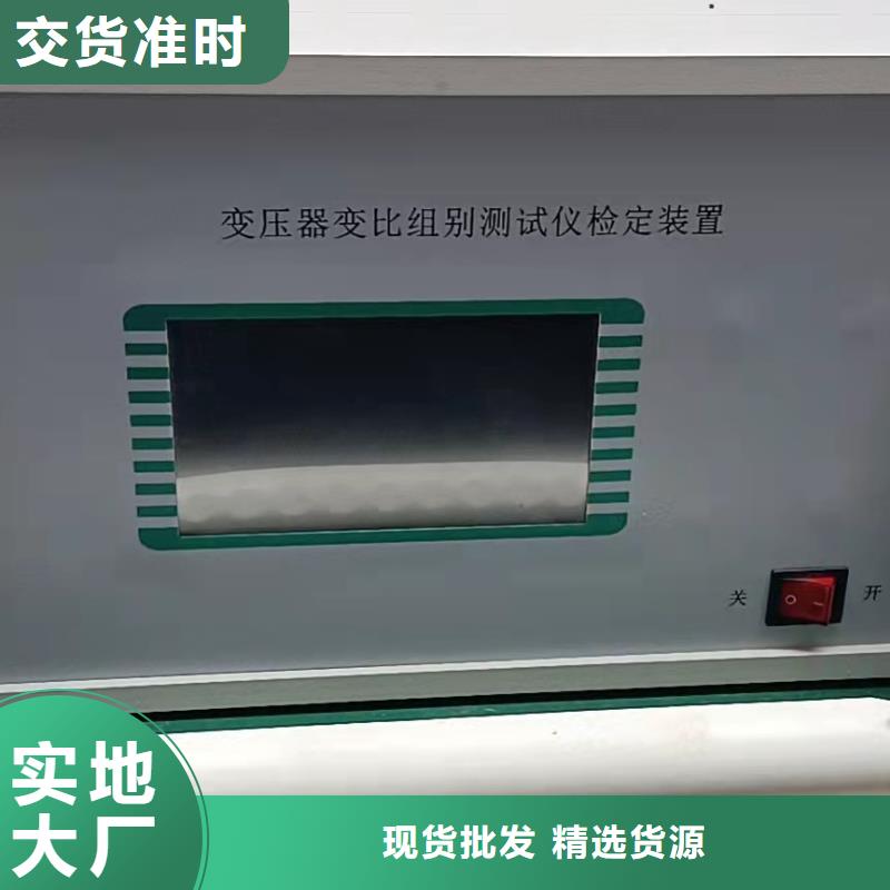 漏电开关特性测试仪检定装置支持定制