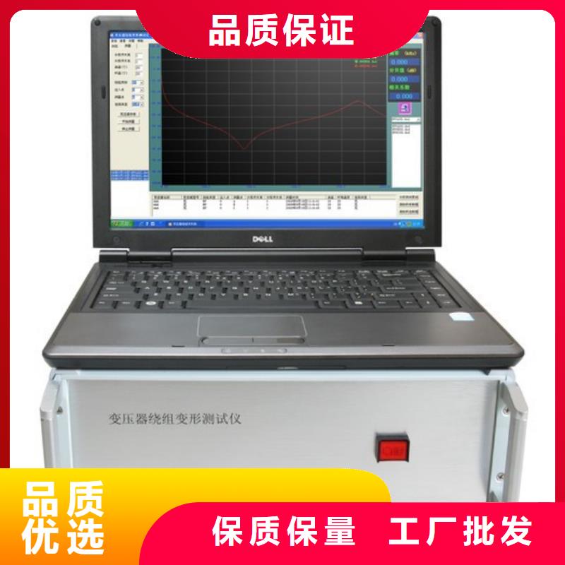 变压器变比组别移相测试仪厂家供应