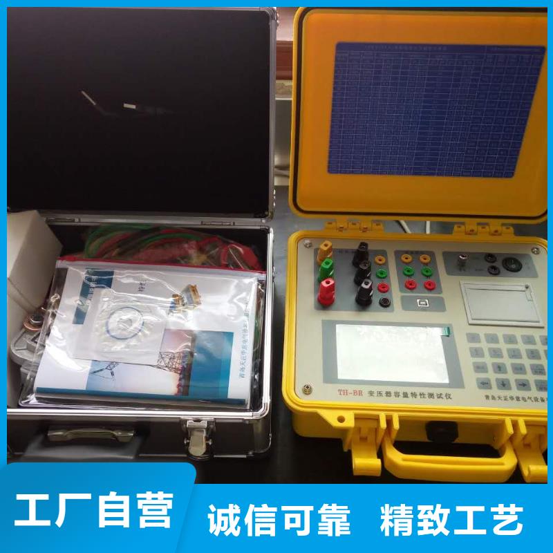 青岛变压器有载开关测试仪