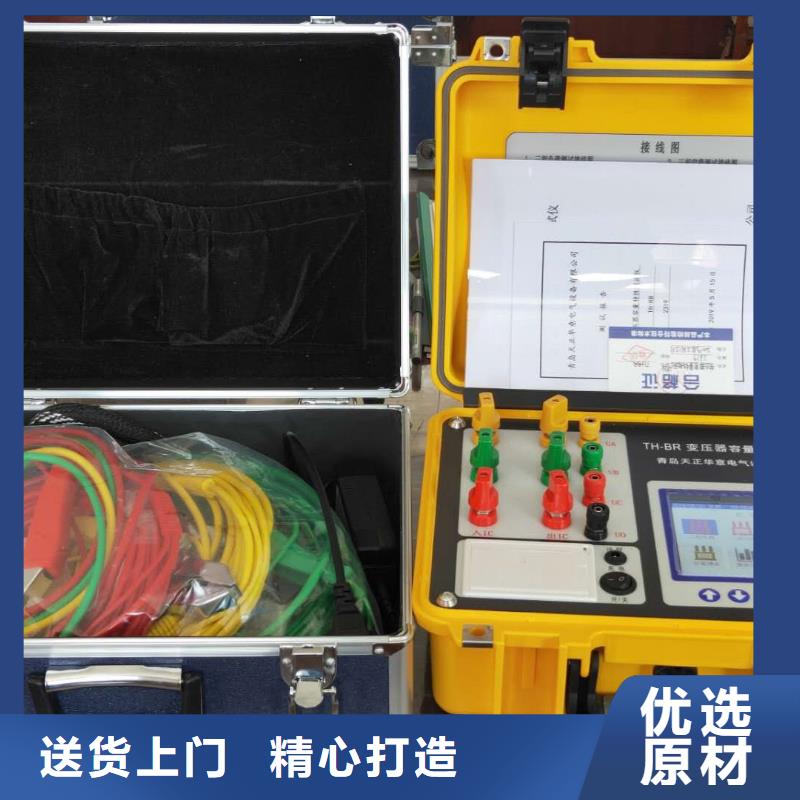 变压器直流电阻速测仪直供厂家